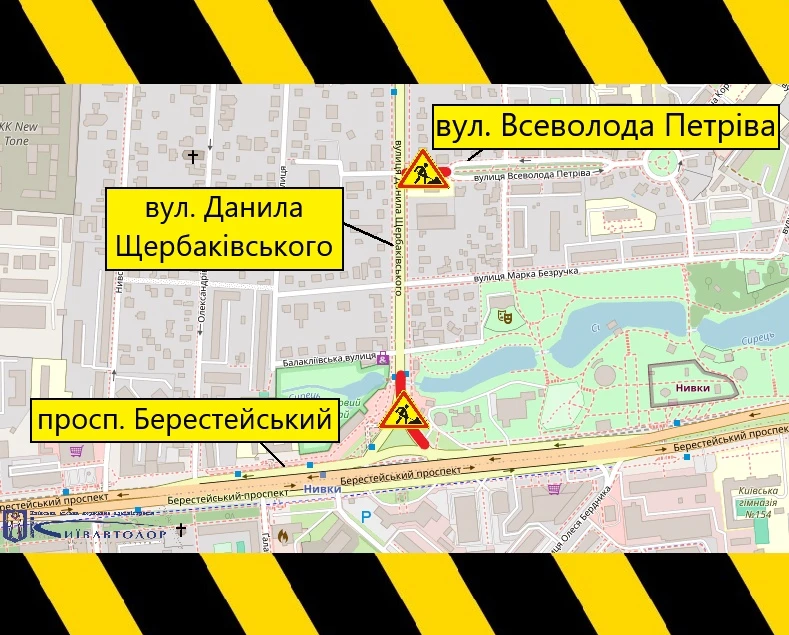 ограничение движение ограничение движение